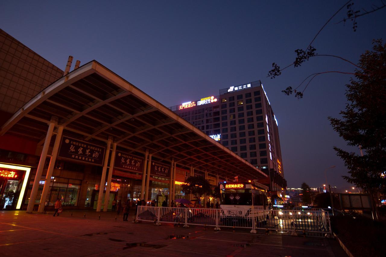 Tianmen Yeyu Hotel 장가계 외부 사진